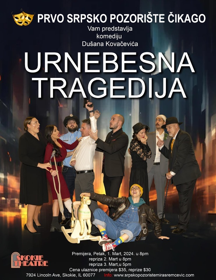 Urnebesna tragedija - Skokie Theatre @ SKOKIE THEATRE