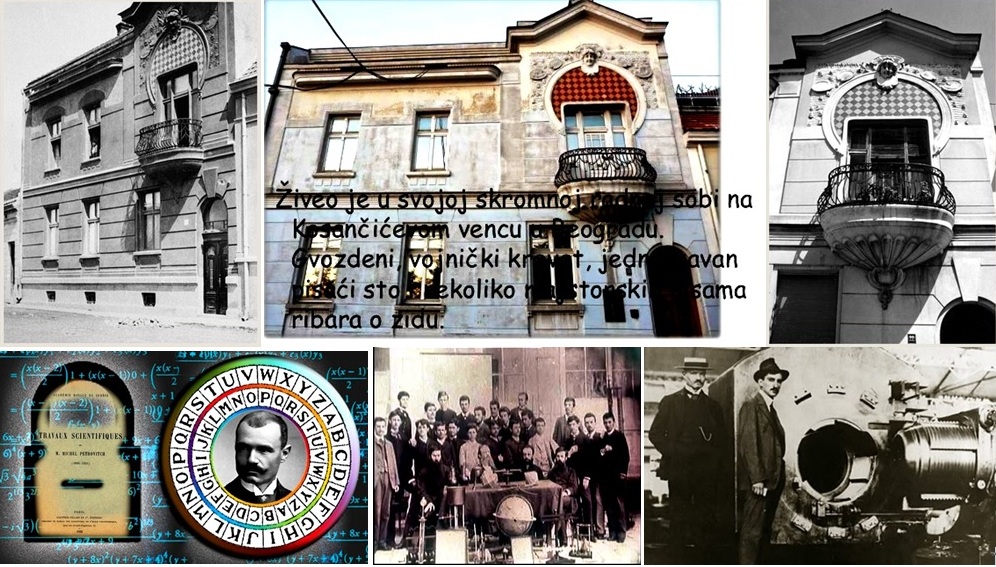 ЗАПОСТАВЉЕНИ БЕОГРАЂАНИН Михајло Петровић Мика Алас