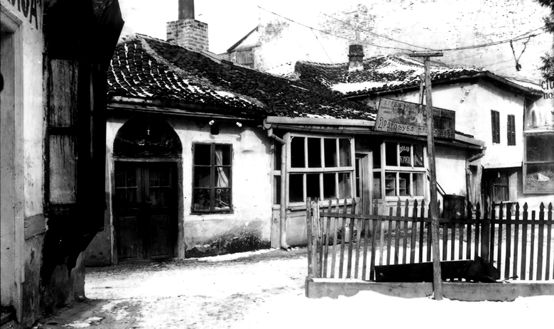 ЗАПОСТАВЉЕНИ БЕОГРАЂАНИН Михајло Петровић Мика Алас