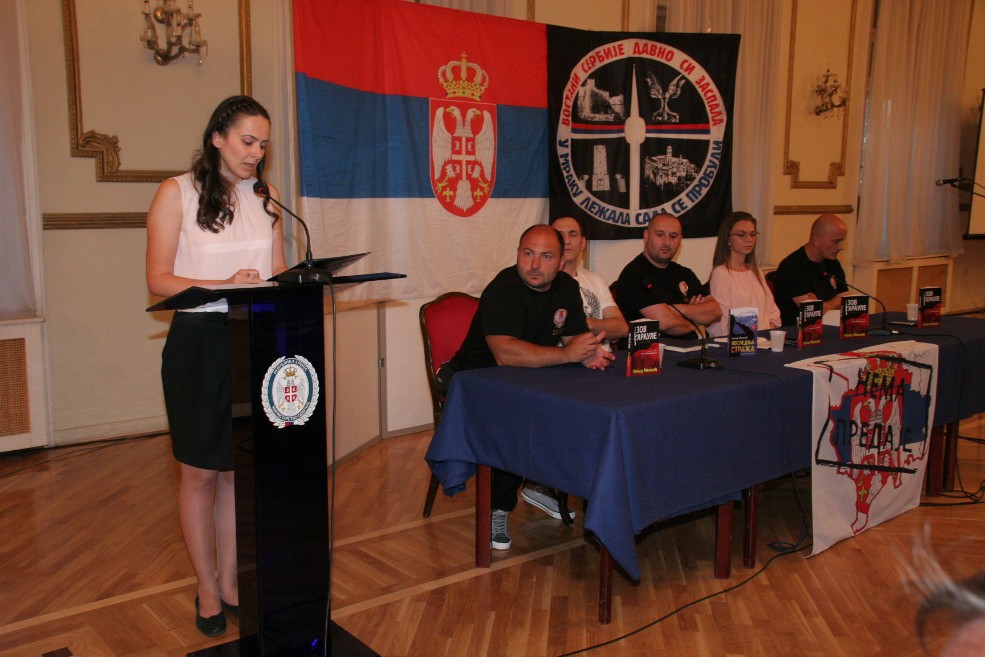 promocija knjige Zov Karaule
