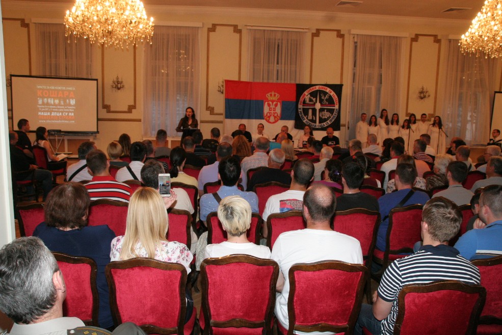 promocija knjige Zov Karaule
