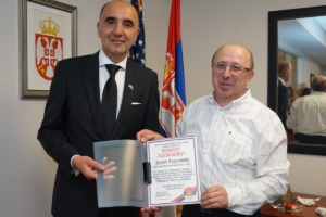 Oproštajni prijem u konzulatu RS u Čikagu