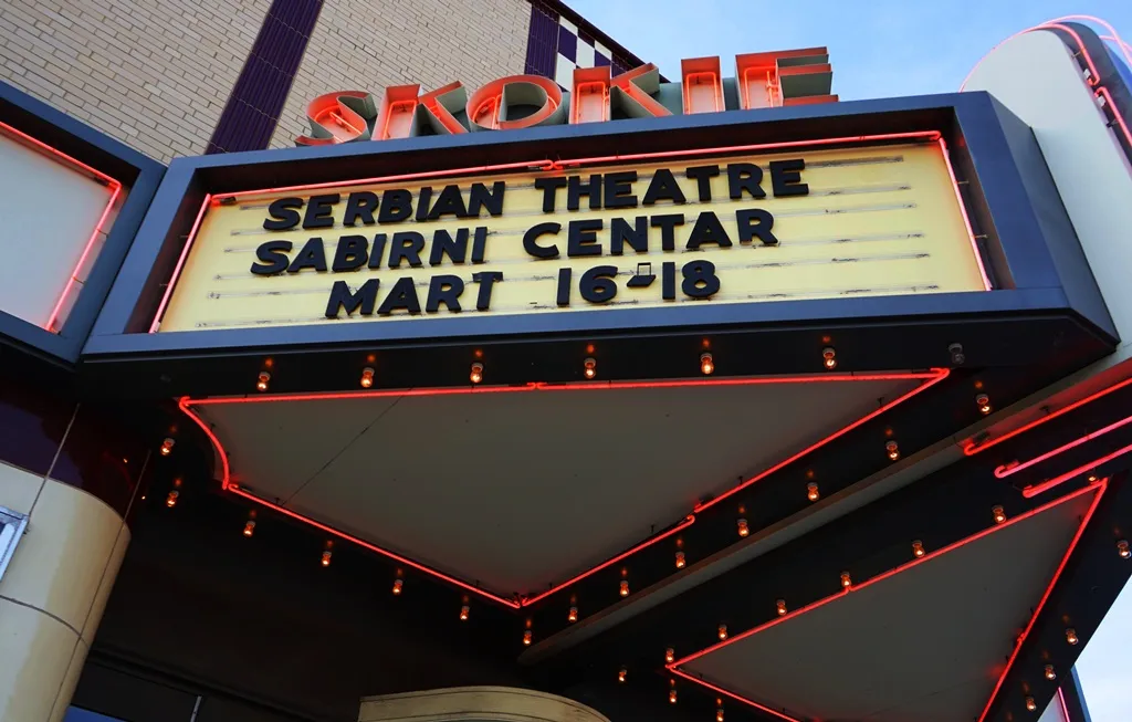 Sabirni_centar_-_predstava